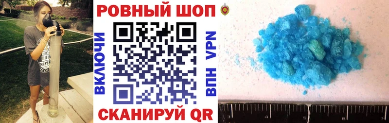 Купить закладку ГАШ  МАРИХУАНА  Бутират  СК  Меф  КОКАИН  Курганинск