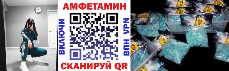 Купить закладки  Курганинск  Амфетамин Premium 