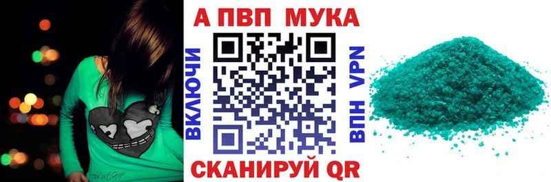 Alpha-PVP кристаллы  Купить где  Курганинск 