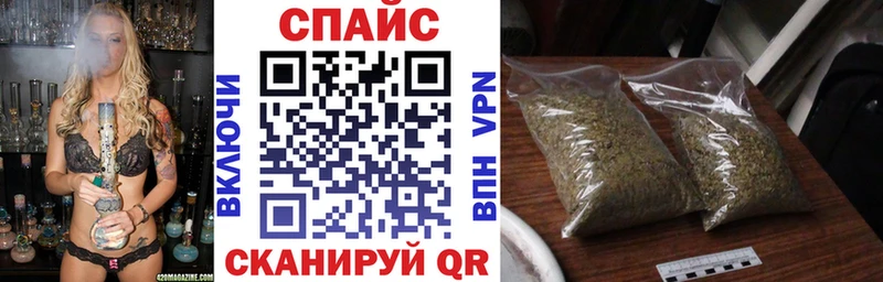Купить закладки  Курганинск  БУТИРАТ GHB 