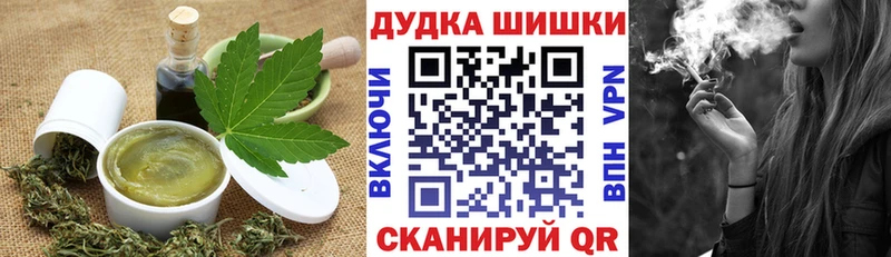 Купить  Курганинск  Cannafood марихуана 