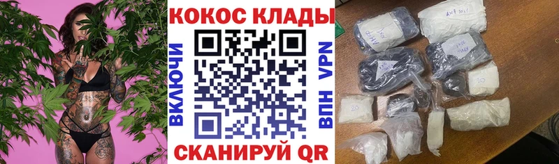 Купить Курганинск Кокаин 99%