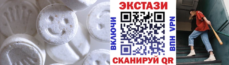 Экстази TESLA  Купить  Курганинск 