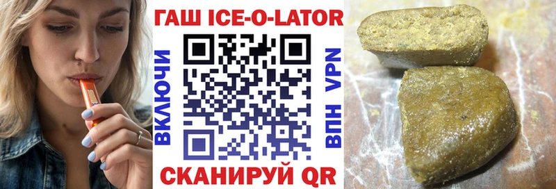 Купить где  Курганинск  ГАШИШ VHQ 