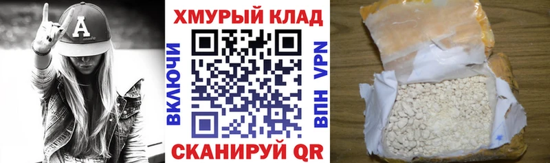 Героин афганец  Купить закладки  Курганинск 