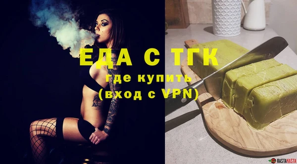 спайс Верея
