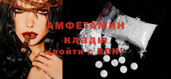 спайс Верея