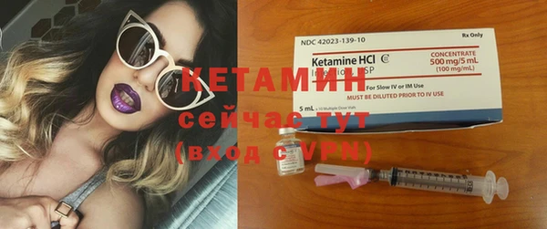 спайс Верея