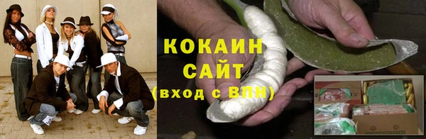 спайс Верея