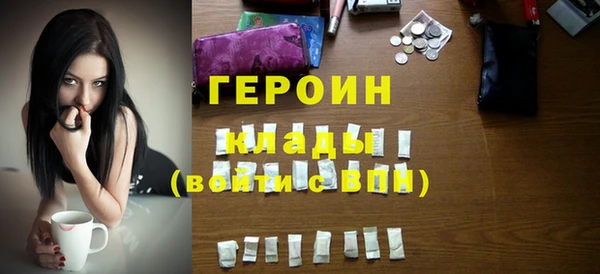 спайс Верея