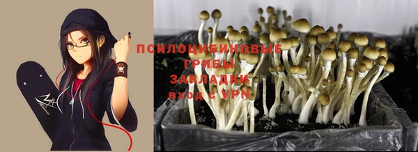 спайс Верхнеуральск