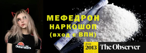 спайс Верхнеуральск
