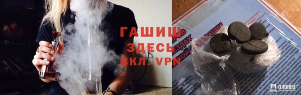 ALPHA PVP Верхний Тагил