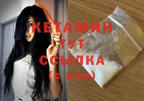 спайс Верхнеуральск