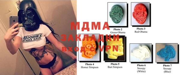 спайс Верея