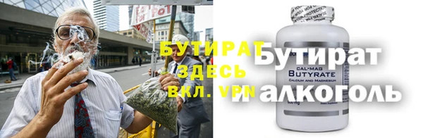 ALPHA PVP Верхний Тагил