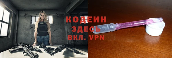 ALPHA PVP Верхний Тагил