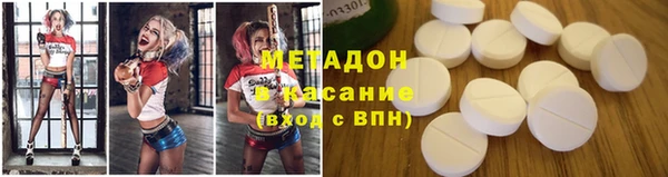 спайс Верхнеуральск