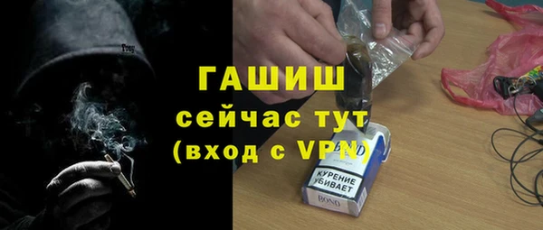 ALPHA PVP Верхний Тагил