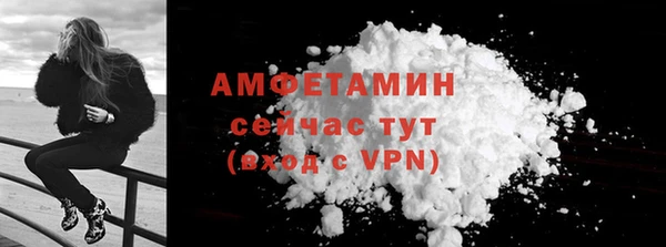 спайс Верхнеуральск