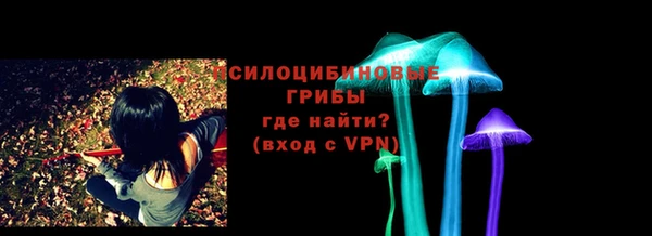 спайс Верхнеуральск