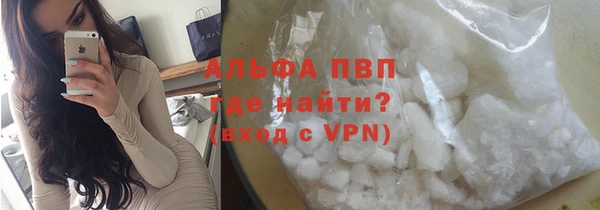 спайс Верхнеуральск