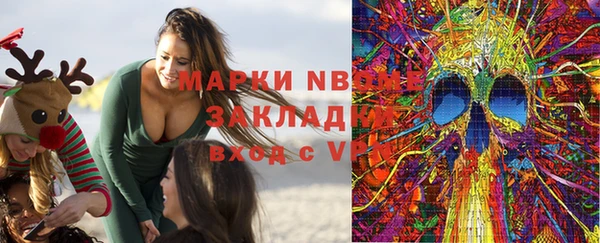 спайс Верея