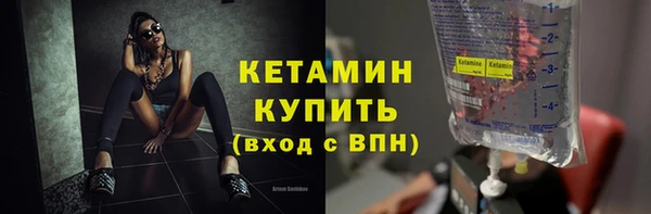 ALPHA PVP Верхний Тагил