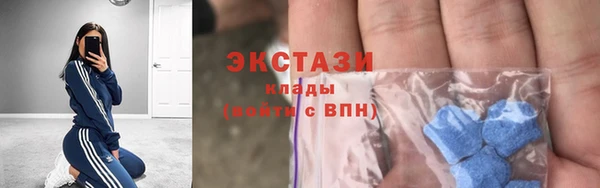 спайс Верея