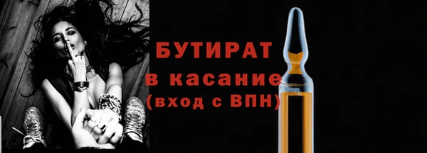 ALPHA PVP Верхний Тагил