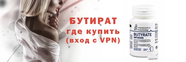 спайс Верея
