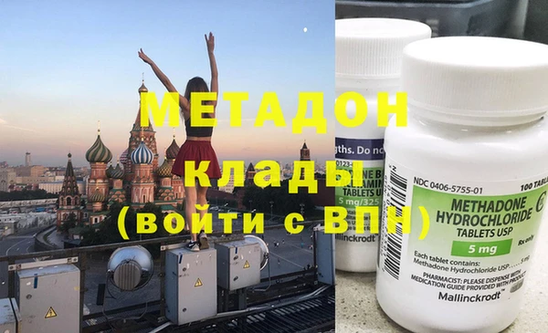 спайс Верхнеуральск