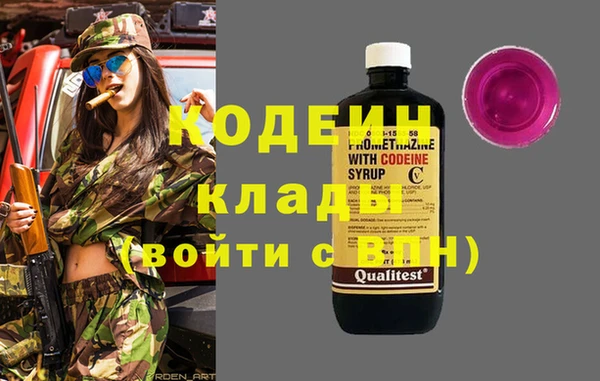 спайс Верея