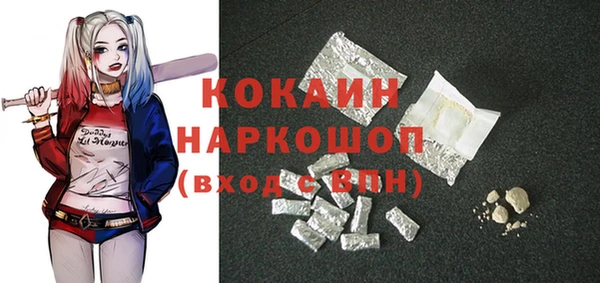 спайс Верхнеуральск