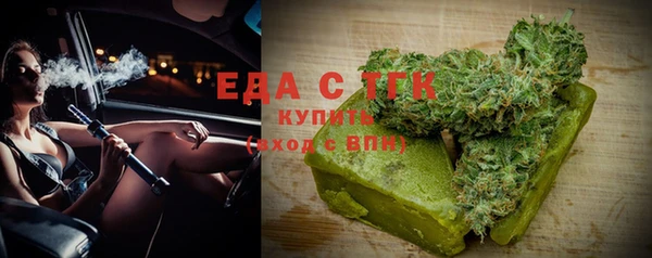 спайс Верхнеуральск