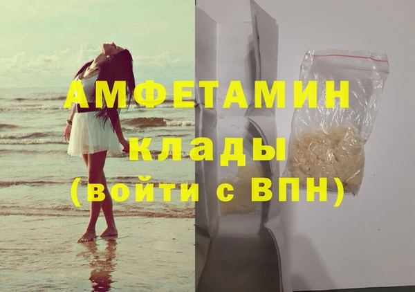 спайс Верхнеуральск