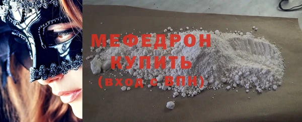 ALPHA PVP Верхний Тагил