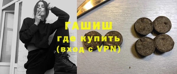 спайс Верхнеуральск