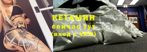ALPHA PVP Верхний Тагил