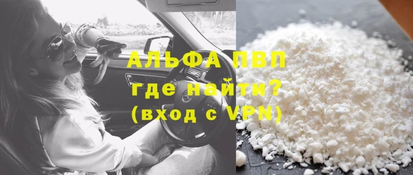 спайс Верея