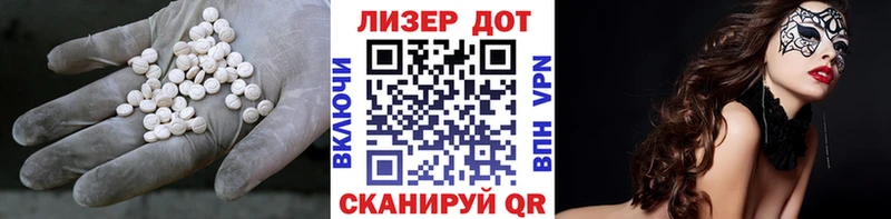 LSD-25 экстази ecstasy  Купить где  Курганинск 