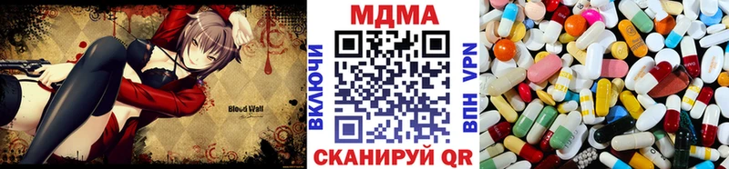 МДМА Molly Курганинск