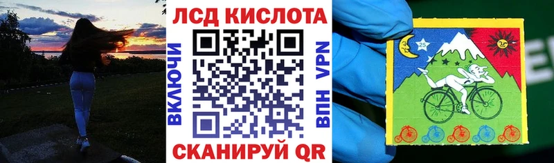 Купить где  Курганинск  Наркотические марки 1,5мг 