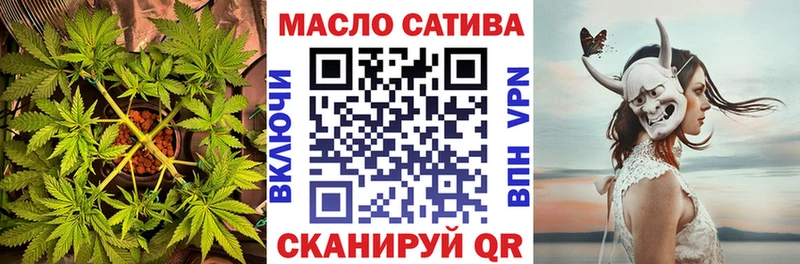 ТГК Wax  Купить закладки  Курганинск 