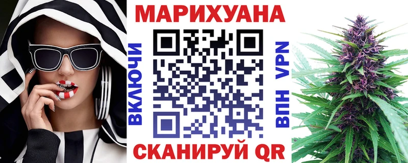 Купить где  Курганинск  МАРИХУАНА MAZAR 